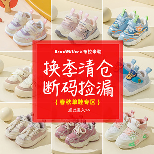 男宝宝学步鞋小童软底防滑机能春秋透气女宝宝鞋子秋季婴儿鞋清仓