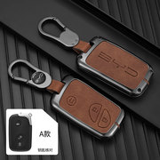 老款比亚迪F3钥匙套专用s6/s7/M6/FO BYD汽车遥控高档包保护壳扣