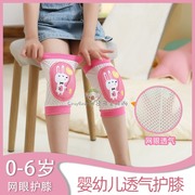 日本宝宝护膝婴儿幼儿学步爬行护膝套透气小孩防摔儿童护肘护膝