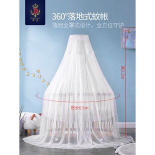 蒂爱婴儿床蚊帐带支架宝宝蚊帐，儿童床蚊帐全罩式通用家用可升
