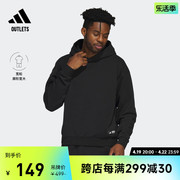 加绒宽松篮球运动连帽卫衣男装adidas阿迪达斯outlets HY2765