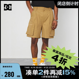 dcshoes大口袋工装，短裤简约刺绣logo运动男士休闲短裤