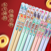 巴拉熊合金筷子10双家用亲子筷彩色高档耐高温防滑不发霉分餐筷子