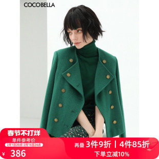 COCOBELLA金属双排扣时尚短款羊毛外套女气质绿色呢外套WL503