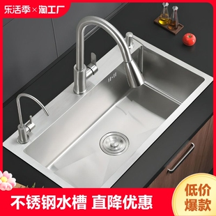 joomuwn厨房加厚304不锈钢，水槽手工家用洗菜盆双槽改大单槽洗碗池