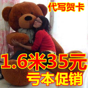大号毛绒玩具熊1.6米1.8米公仔布娃娃大熊泰迪熊，生日礼物女生熊猫