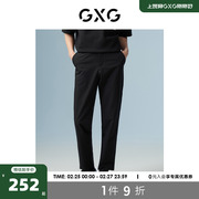 GXG男装 商场同款黑色小脚长裤 22年秋季波纹几何系列