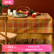 阳春小镇复古纯色桌布纯棉红格子，美式餐桌盖布家用喜庆茶几台布