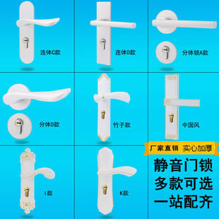 太空铝实心门锁房门简约象牙白套装锁具白色欧式磁吸门把手分体锁