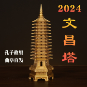 2024纯铜文昌塔13层学生用9层的摆件7十三层七铜制九黄铜文昌局位