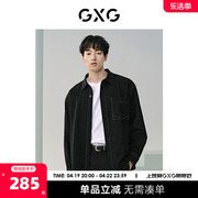 GXG男装 黑色小香风简约时尚宽松明线长袖衬衫外套男士 24春