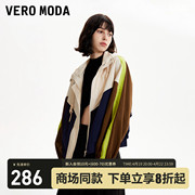 veromoda外套2023秋休闲撞色长袖可拆卸帽夹克女美拉德穿搭