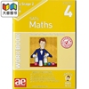 ks2数学五年级练习册4数字推理技巧ks2mathsyear56workbook4numericalreasoningtechnique英文原版大音