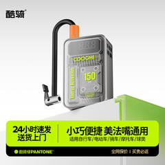 酷骑车载充气泵迷你便携式