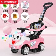 一岁宝宝玩具车可坐儿童扭扭车，宝宝滑行学步车带音乐婴儿手推车带