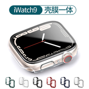 适用iwatch保护壳s9苹果手表保护壳applewathultra2保护套，壳膜一体se38代765钢化膜s7全包s8超薄45mm49