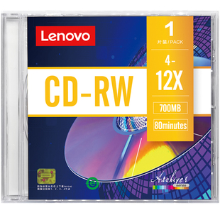 联想可擦写cd光盘cd-rw空白光碟光盘700mcd-rw刻录光碟cd-rw支持4-12x刻录空白光盘无损刻录光碟音乐空白盘