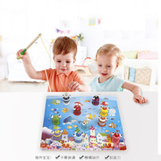 环保大号木制儿童，3d磁性立体钓鱼玩具套装，幼儿宝宝益智玩具3-6岁