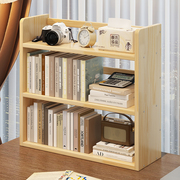 松木书架小型置物架桌面书柜隔板分层架迷你小架子办公桌收纳架