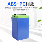 18650锂电池盒48V60V72V锂电池外壳ABS塑料材质加厚防水电池