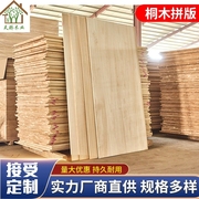 2023多规格桐木拼板实木直拼板桐木抽屉板后背板工艺品木板材实木