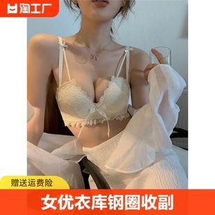 优衣库内衣女小胸女文胸无钢圈，收副乳上托防下垂无肩带胸罩女内裤