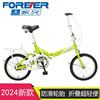 上海永久折叠自行车20寸成人迷你男女式中小学生代步单车超轻便携