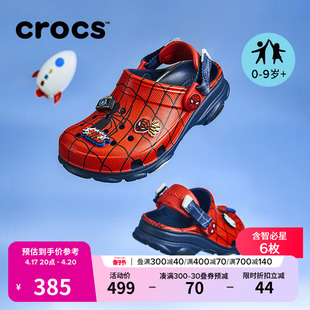 Crocs卡骆驰洞洞鞋儿童蜘蛛侠特林沙滩鞋凉鞋户外拖鞋208786