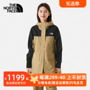 TheNorthFace北面中长款冲锋衣女户外休闲防水透汽风衣24春夏87W3