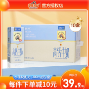 皇氏水牛高钙牛奶200ml*10盒 学生儿童营养早餐奶添加水牛奶整箱