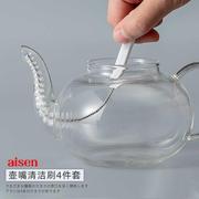杯刷日本AISEN茶壶刷壶嘴刷洗杯刷套装奶瓶奶嘴吸管清洁小孔刷子