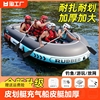 皮划艇充气船橡皮艇加厚耐磨皮筏艇自动充气垫船户外漂流钓鱼小船