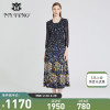 马天奴(马天奴)2023春秋，花边蕾丝拼接梦幻，黄色印花长款藏蓝色连衣裙