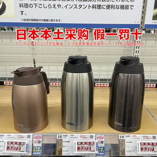 日本进口膳魔师家用保温水壶大容量，真空不锈钢暖热水瓶ttb-1.52l