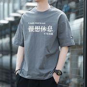 短袖T恤男夏季潮流男装2023宽松半袖上衣纯棉卡通印花体恤衫T