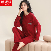 睡衣女春秋季纯棉，长袖长裤两件套装本命年大红色，喜庆高级感家居服