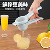 柠檬榨汁器手动橙汁压榨神器家用挤压器果汁榨汁机橙子小型压汁器