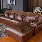 真皮沙发垫防滑布艺坐垫，四季通用客厅，欧式拼色现代简约沙发套定制