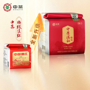 中茶茶叶 云南凤庆特级滇红大叶种功夫红茶1000g散茶 中粮茶叶