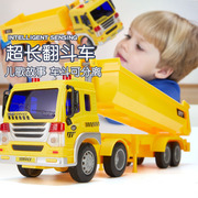 儿童翻斗车玩具大号汽车，男孩2-3岁6周岁5男童三运输车货车男孩子4