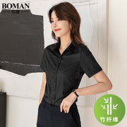 竹纤维女士气质黑色短袖衬衫2024夏季职业商务正装长袖，白衬衣(白衬衣)