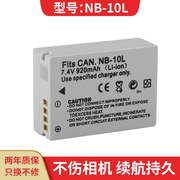 适用nb-10l电池佳能powershotg3xsx60g16g15sx40sx50hsg1x、g1x一代数码相机ccd