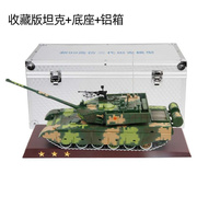 1 24中国99a坦克模型合金99式大改金属装甲车主战坦克摆件成