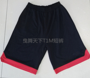 双层T1M短裤同款跳舞运动裤篮球裤黑色红色拼色带兜