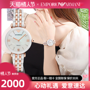 支持鉴定armani阿玛尼手表，女时尚潮流陶瓷，带镶钻女表ar1489