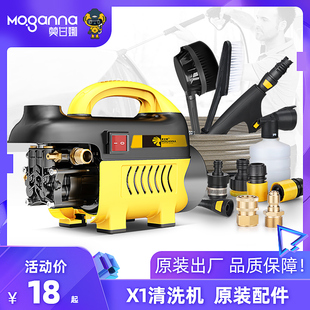 MGN-X1洗车机配件对接头高压水管铜接头泡沫壶清洗机专用出水