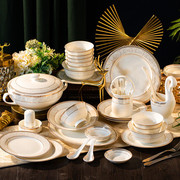 送礼佳品景德镇陶瓷器骨瓷餐具碗碟套装家用欧式吃饭套碗盘子
