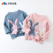 贝壳元素宝宝，兔子毛衣秋冬装，女童儿童童装针织衫
