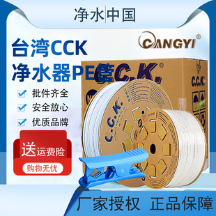 水管cck2分净水管家用直饮水软管过滤器管子配件接头