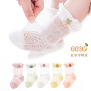 婴儿袜子夏季薄棉宝宝袜子儿童，网眼袜新生儿，无骨松口薄袜a类纯色